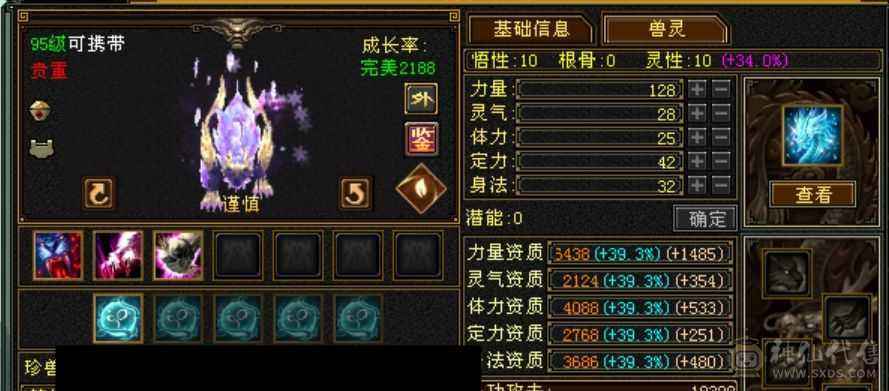温暖推荐：极限输出气武当