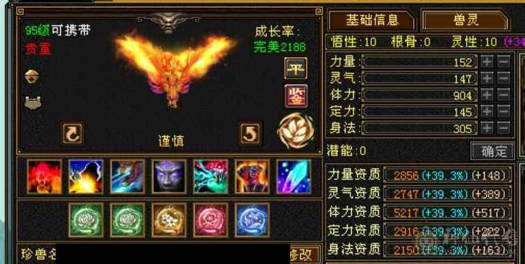 温暖推荐：极限输出气武当