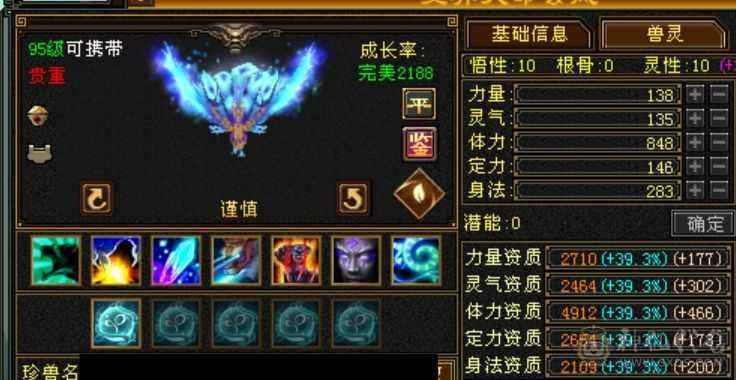 温暖推荐：极限输出气武当