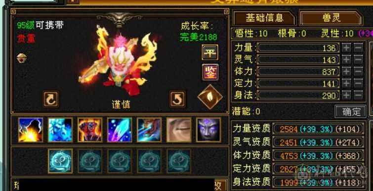 温暖推荐：极限输出气武当