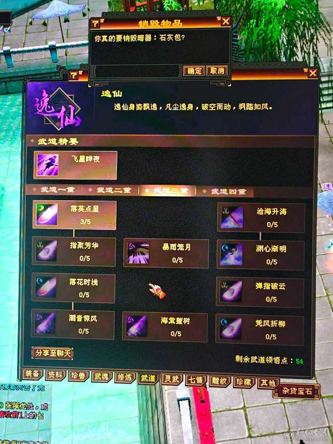 5雕满4体4属，带绿鸟