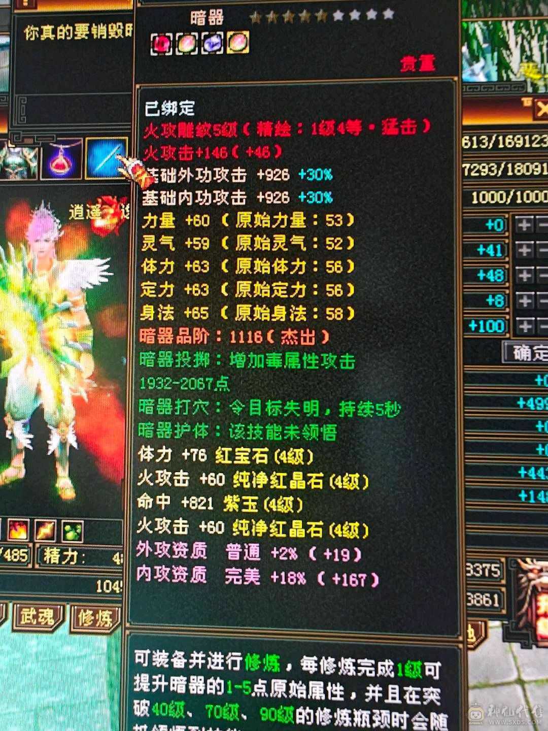 5雕满4体4属，带绿鸟