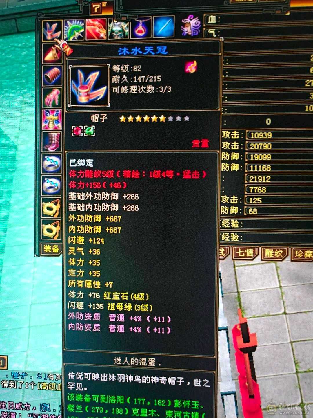 5雕满4体4属，带绿鸟