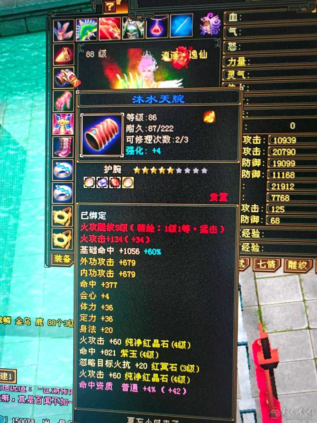 5雕满4体4属，带绿鸟