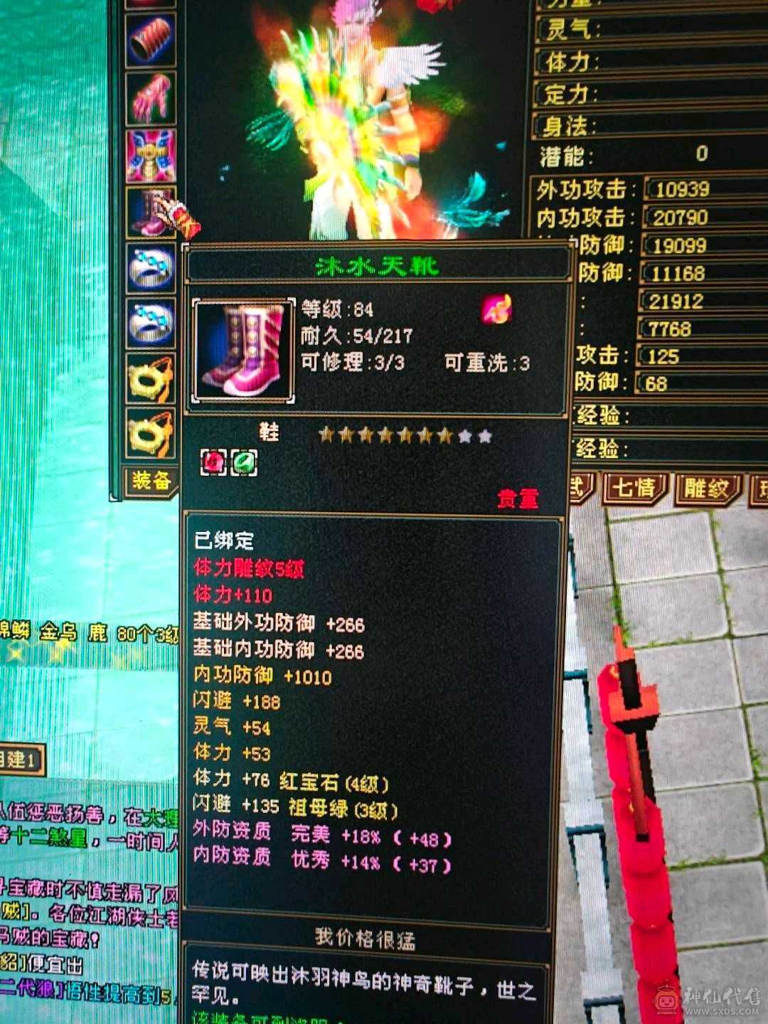 5雕满4体4属，带绿鸟