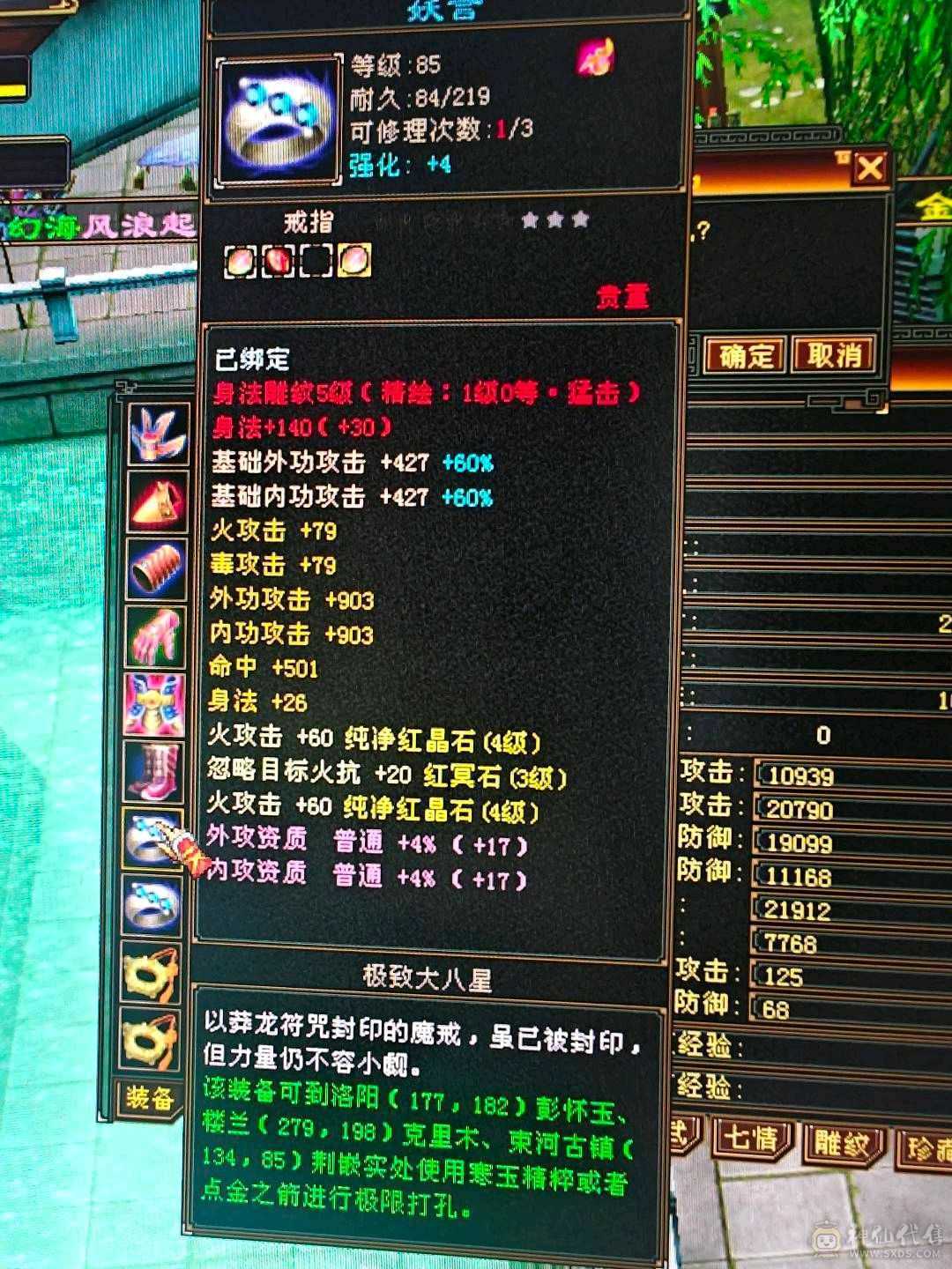 5雕满4体4属，带绿鸟