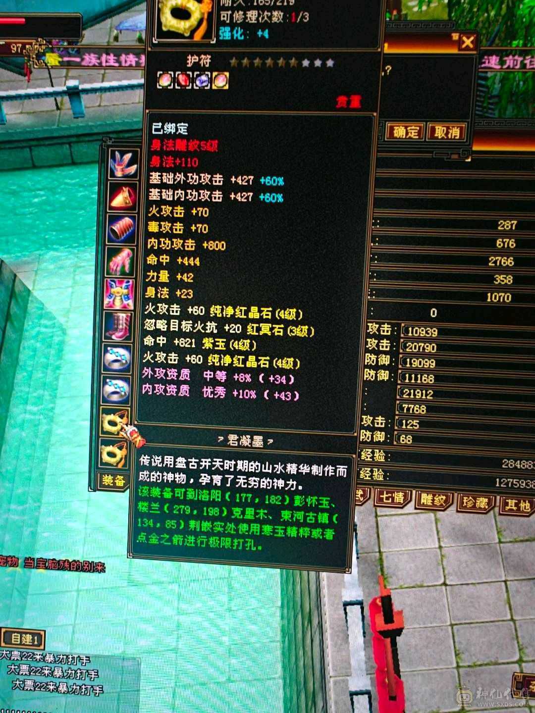 5雕满4体4属，带绿鸟