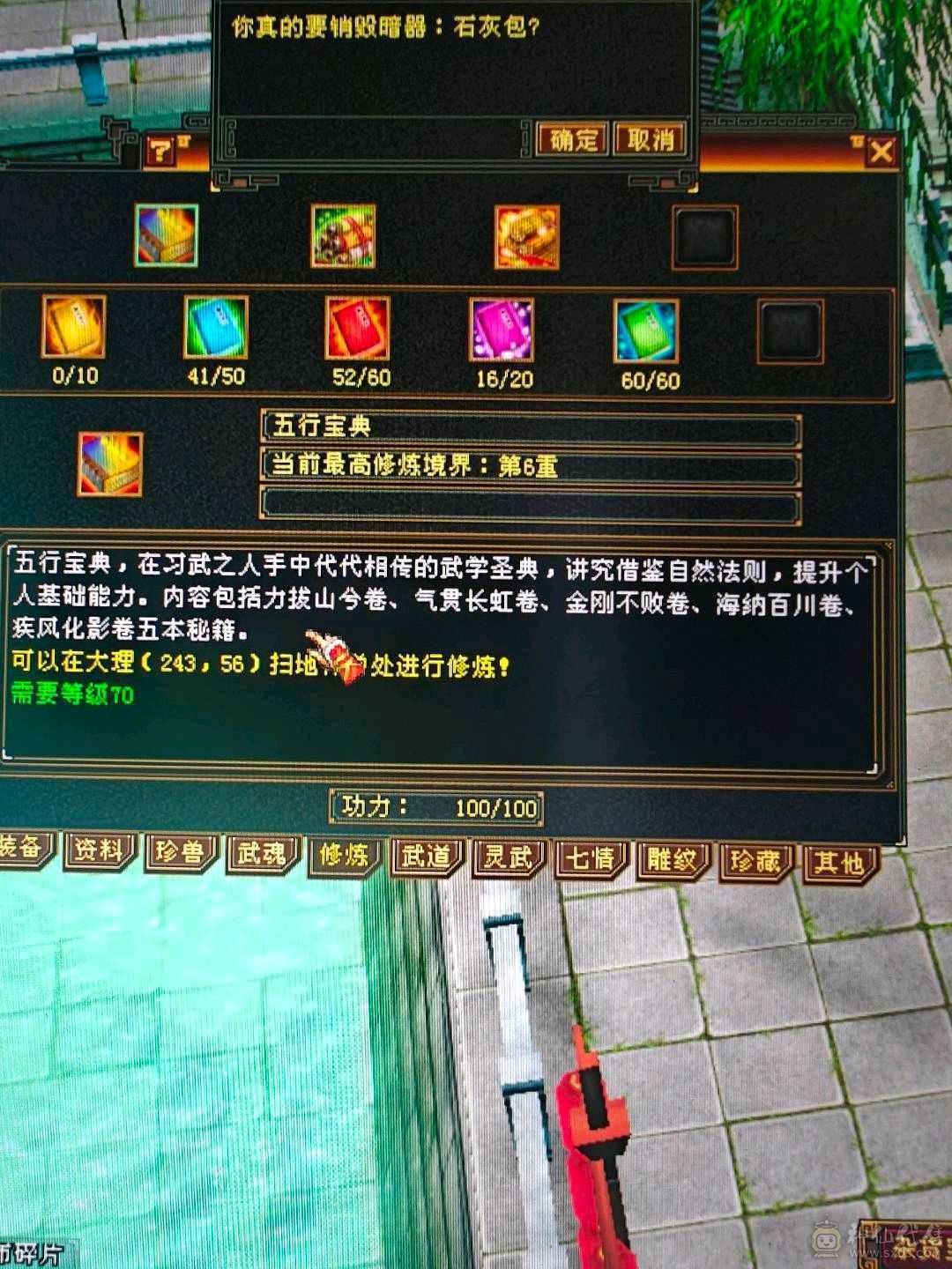 5雕满4体4属，带绿鸟