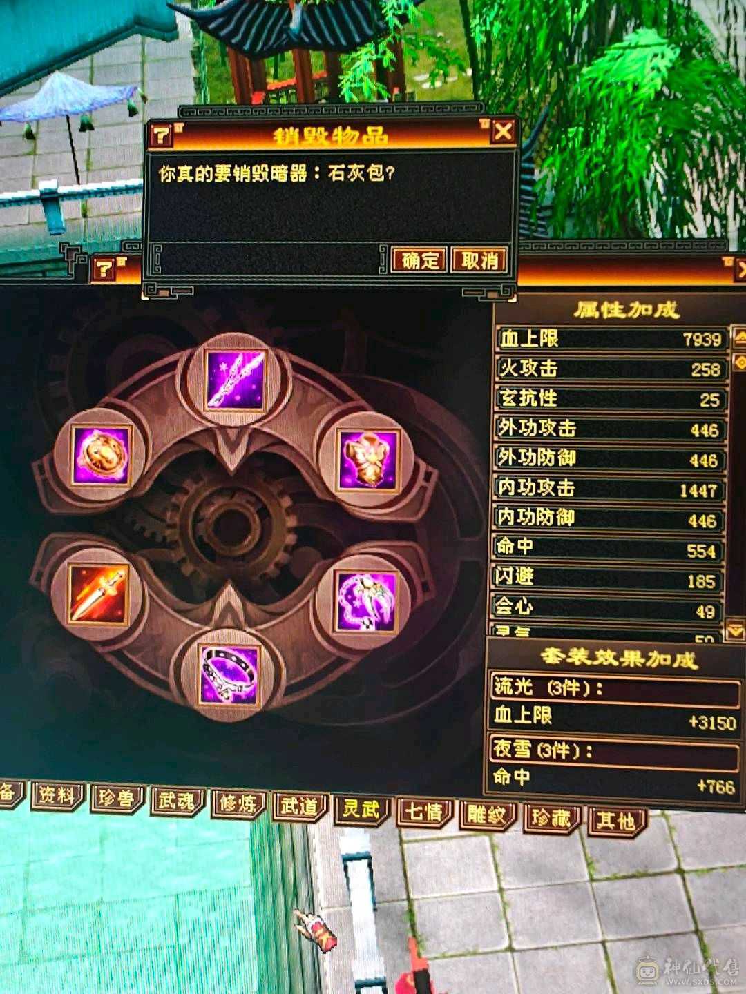 5雕满4体4属，带绿鸟