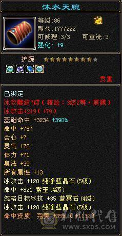 4神5慌  截图都带