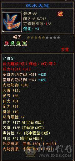 4神5慌  截图都带