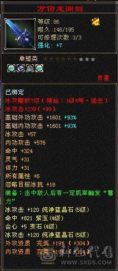4神5慌  截图都带