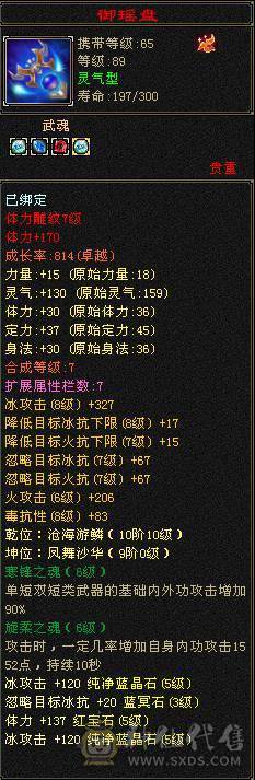 4神5慌  截图都带