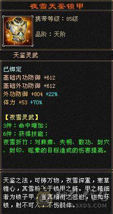 4神5慌  截图都带
