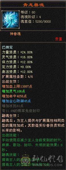 4神5慌  截图都带