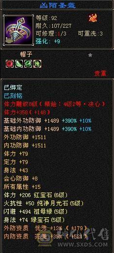 裸属6901     大完美武魂 19      3修附属都过1100      6神还差5000       平推10万+  一直更新