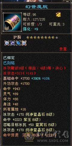 裸属6901     大完美武魂 19      3修附属都过1100      6神还差5000       平推10万+  一直更新