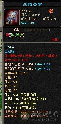 裸属6901     大完美武魂 19      3修附属都过1100      6神还差5000       平推10万+  一直更新