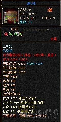 裸属6901     大完美武魂 19      3修附属都过1100      6神还差5000       平推10万+  一直更新