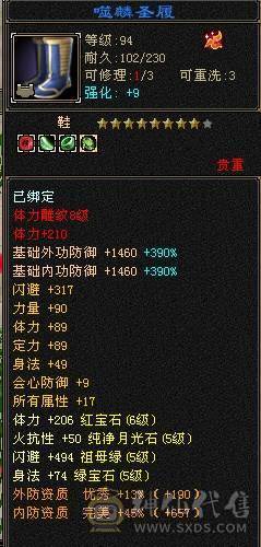裸属6901     大完美武魂 19      3修附属都过1100      6神还差5000       平推10万+  一直更新