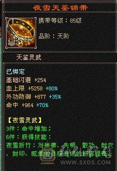 裸属6901     大完美武魂 19      3修附属都过1100      6神还差5000       平推10万+  一直更新