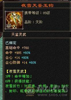 裸属6901     大完美武魂 19      3修附属都过1100      6神还差5000       平推10万+  一直更新