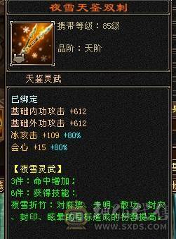 裸属6901     大完美武魂 19      3修附属都过1100      6神还差5000       平推10万+  一直更新
