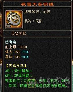 裸属6901     大完美武魂 19      3修附属都过1100      6神还差5000       平推10万+  一直更新