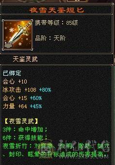 裸属6901     大完美武魂 19      3修附属都过1100      6神还差5000       平推10万+  一直更新