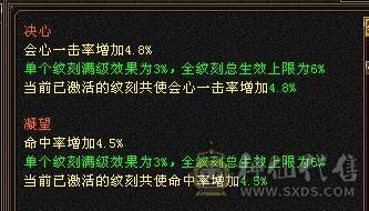 裸属6901     大完美武魂 19      3修附属都过1100      6神还差5000       平推10万+  一直更新