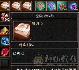 裸属6901     大完美武魂 19      3修附属都过1100      6神还差5000       平推10万+  一直更新