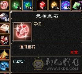 裸属6901     大完美武魂 19      3修附属都过1100      6神还差5000       平推10万+  一直更新
