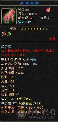 白票生活号，6阶种子，