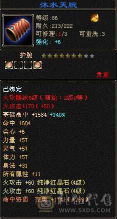 白票生活号，6阶种子，
