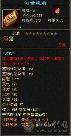 白票生活号，6阶种子，
