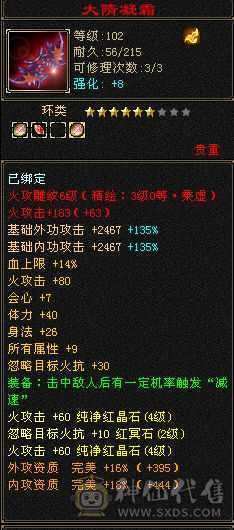 白票生活号，6阶种子，