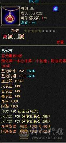 白票生活号，6阶种子，