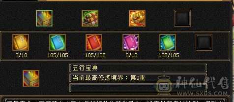 白票生活号，6阶种子，