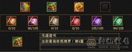 白票生活号，6阶种子，