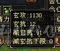 裸属6901     大完美武魂 19      3修附属都过1100      6神还差5000       平推10万+  一直更新