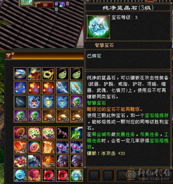 26W血/高修炼/带蝎子血祭/4000附体/副本无压力/材料齐全