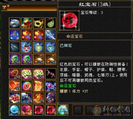 26W血/高修炼/带蝎子血祭/4000附体/副本无压力/材料齐全