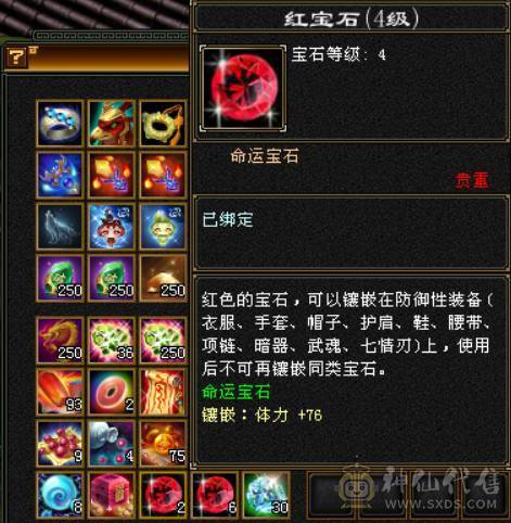 26W血/高修炼/带蝎子血祭/4000附体/副本无压力/材料齐全