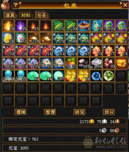 26W血/高修炼/带蝎子血祭/4000附体/副本无压力/材料齐全