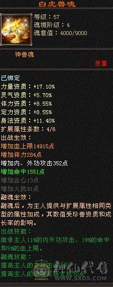 六级四修毒抗少林 喜欢的联系