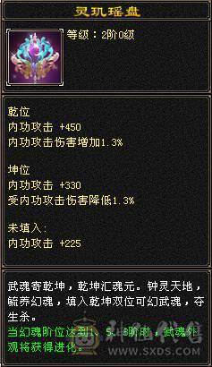 『夺命•推荐』超值5级-冰毒-双修恶人谷 副属性-冰1127 减毒抗264 下限18 毒抗248 44w血 3w气 264+会心 命中6w 8雕-纹刻-新雕文已更新-精绘5级 强化+9 