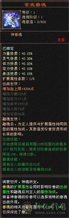 『夺命•推荐』超值5级-冰毒-双修恶人谷 副属性-冰1127 减毒抗264 下限18 毒抗248 44w血 3w气 264+会心 命中6w 8雕-纹刻-新雕文已更新-精绘5级 强化+9 