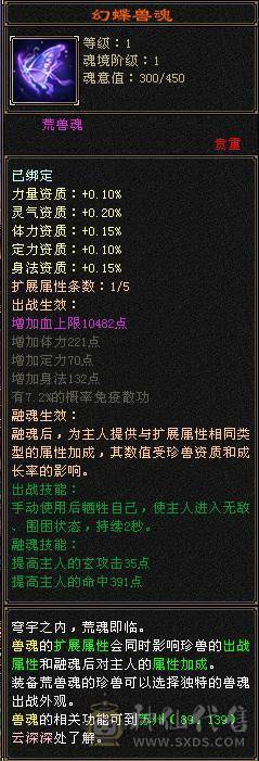 『夺命•推荐』超值5级-冰毒-双修恶人谷 副属性-冰1127 减毒抗264 下限18 毒抗248 44w血 3w气 264+会心 命中6w 8雕-纹刻-新雕文已更新-精绘5级 强化+9 