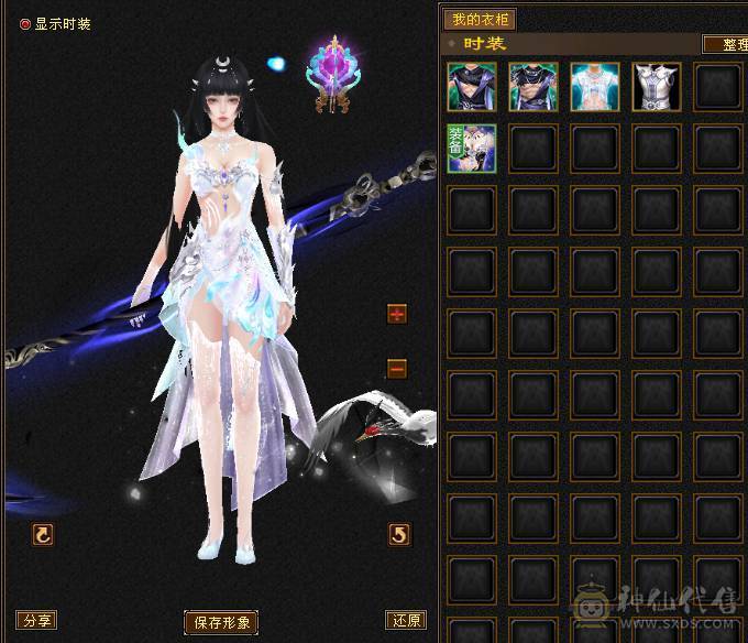 『夺命•推荐』超值5级-冰毒-双修恶人谷 副属性-冰1127 减毒抗264 下限18 毒抗248 44w血 3w气 264+会心 命中6w 8雕-纹刻-新雕文已更新-精绘5级 强化+9 