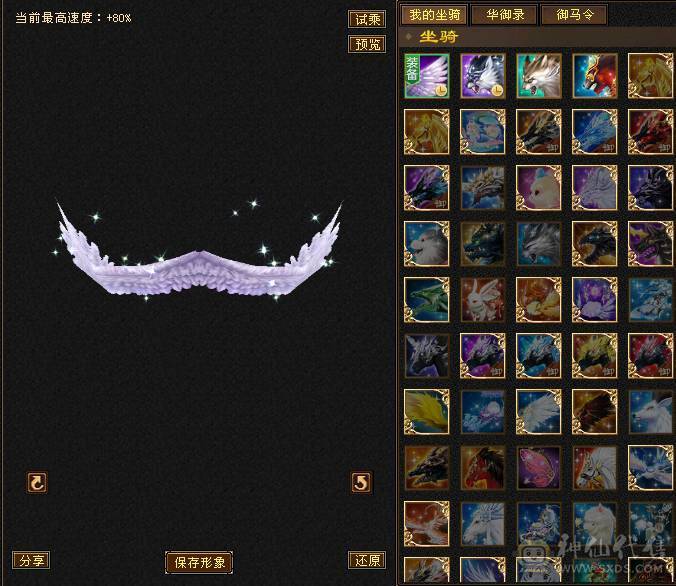 『夺命•推荐』超值5级-冰毒-双修恶人谷 副属性-冰1127 减毒抗264 下限18 毒抗248 44w血 3w气 264+会心 命中6w 8雕-纹刻-新雕文已更新-精绘5级 强化+9 